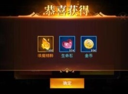 加德?tīng)柶跫s兌換碼最新 加德?tīng)柶跫s兌換碼大全