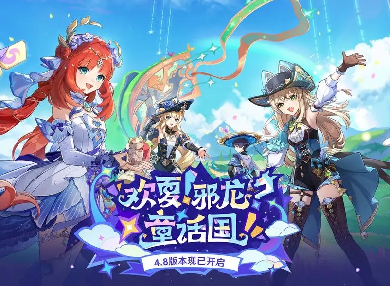 原神4.8版本地圖彩蛋 原神4.8版本希穆蘭卡地圖彩蛋
