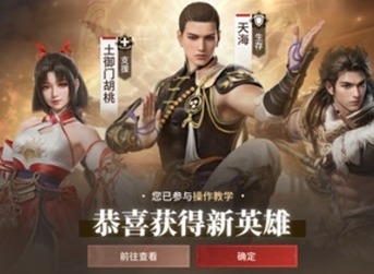 永劫無間端游和手游互通嗎 永劫無間手游iOS和安卓能一起玩嗎