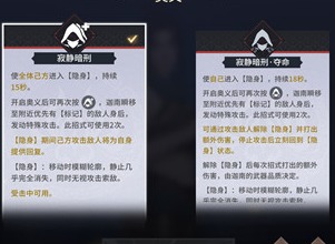 永劫無間手游迦南怎么玩 永劫無間手游迦南技能介紹