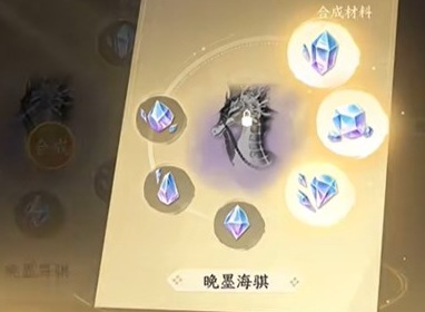 逆水寒手游海馬坐騎 逆水寒海馬坐騎怎么獲得