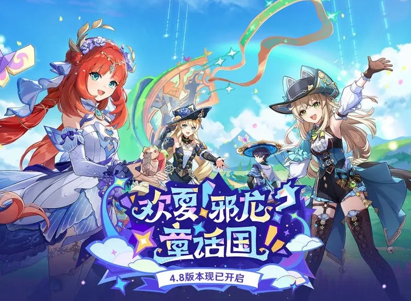 原神區域特產商人位置在哪里 提瓦特全區域特產商人位置大全