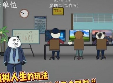 中國式網游禮包碼是多少 中國式網游禮包碼怎么兌換