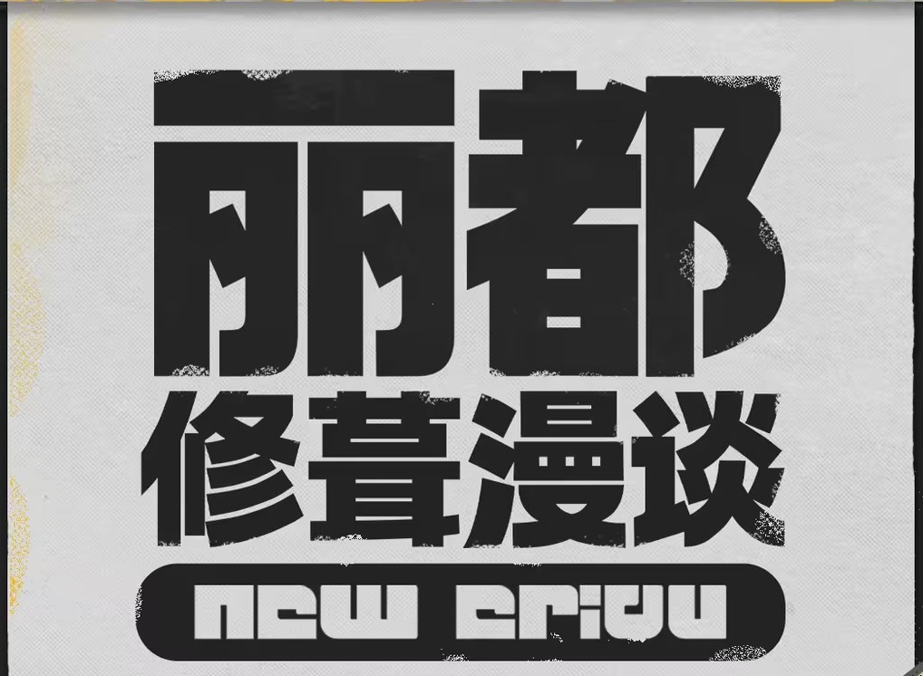 絕區零后續優化內容有哪些 絕區零后續優化內容一覽