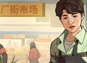 時光雜貨店狂飆聯動 時光雜貨店狂飆兌換碼