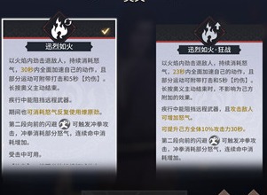 永劫無間手游季滄海技能介紹 永劫無間手游季滄海怎么玩