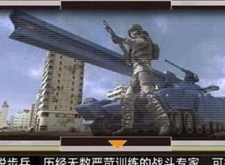地球防衛(wèi)軍6什么兵種最強(qiáng) 地球防衛(wèi)軍6最強(qiáng)兵種推薦