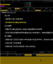 《英雄傳說：零之軌跡》FFC漢化版PSP版