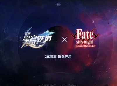崩壞星穹鐵道2.4前瞻兌換碼是多少 崩鐵2.4版本前瞻兌換碼一覽