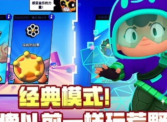 荒野亂斗兌換碼大全2024 最新兌換碼分享