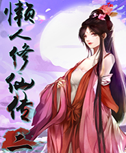 《三國趙云傳》繁體中文硬盤版