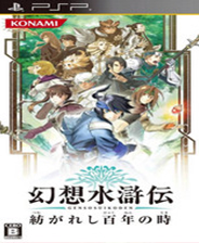 [NGC]《紙片馬里奧：千年之門》簡體中文版