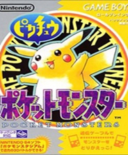 《口袋妖怪：白金》簡體中文漢化版NDS版