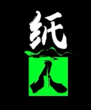 《紙人：第一章》游戲庫(kù)