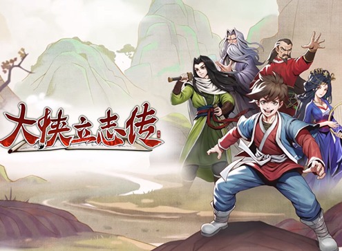 大俠立志傳無名村藏寶圖的位置在哪里 無名村藏寶圖位置攻略大全