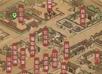 大俠立志傳雕像武器如何獲取 傳雕像武器獲取方法