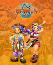 《精靈寶可夢(mèng) OMEGA紅寶石》漢化版3DS版