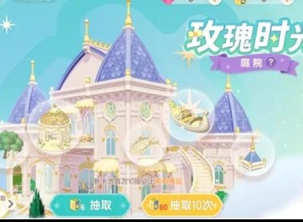 心動小鎮家具怎么獲取 家具獲取方法