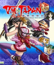 《冰風谷》 簡體中文免安裝版