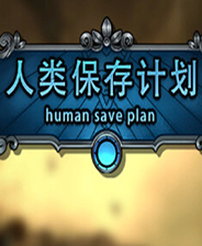 《十月怪談》游戲庫