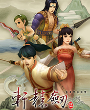 《星艦銃犬：太陽(yáng)系物語(yǔ)》游戲庫(kù)