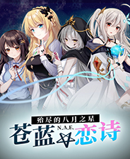 《妖聞錄》游戲庫