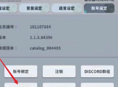 星隕計劃兌換碼大全2024 最新兌換碼匯總