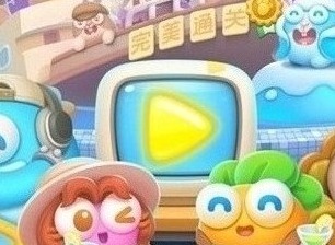 保衛蘿卜4阿波與魔法寶藏第66關怎么通關 第66關通關攻略大全