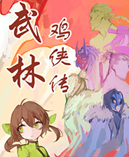 《黑白之地》游戲庫(kù)