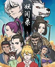 《達凱斯之眼》游戲庫