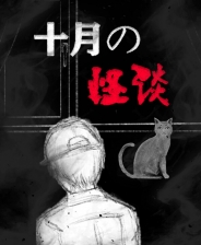 《覓光》游戲庫