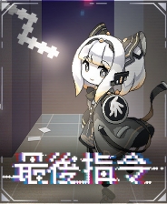 《哦耶！憤怒的死亡兔子》 英文PSN版PS3版