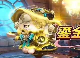 蛋仔派對S18賽季隱藏皮膚什么樣 蛋仔派對S18賽季隱藏皮膚一覽