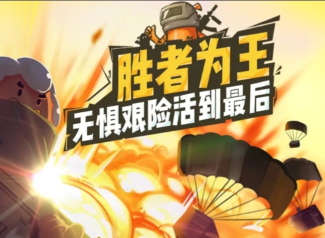 香腸派對7月兌換碼 香腸派對7月最新可用禮包碼大全