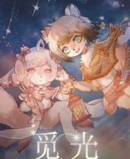 《青丘物語》游戲庫