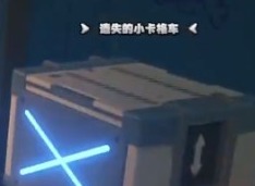 絕區零卡等級怎么升 絕區零卡等級怎么辦