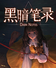 《晴末置雨》游戲庫