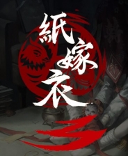 《梅格與怪物》游戲庫(kù)