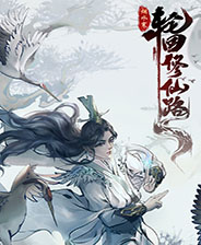 《衛國戰爭》游戲庫