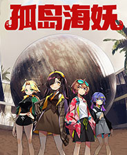 《深淵奇境》游戲庫