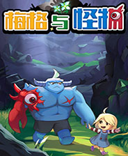 《紅樓夢幻戰202020》游戲庫