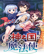 《江湖十一》游戲庫