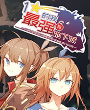 《孤島海妖》游戲庫