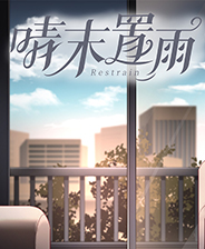 《真探》游戲庫