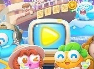保衛蘿卜4阿波與魔法寶藏第59關怎么通關 第59關通關攻略大全