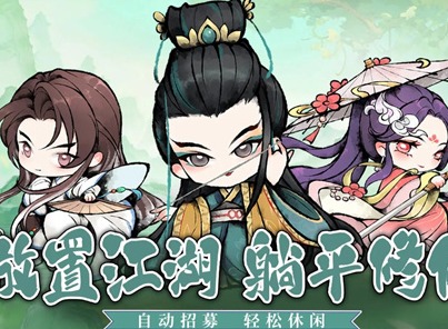 亂世江湖禮包兌換碼合集2024最新 亂世江湖最新禮包碼合集