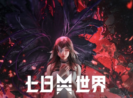 七日世界怎么滑翔 七日世界滑翔按哪個鍵