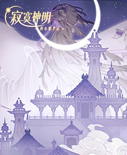 《國王刺客的戰術》游戲庫