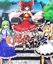 《Dungeon Town》簡體中文免安裝版