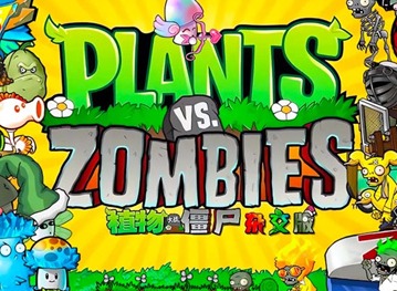 植物大戰僵尸雜交版2.2新植物一覽 植物大戰僵尸雜交版2.2新出的什么植物